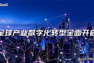 北青：马宁裁判组从乌兹别克、阿曼裁判组中脱颖而出执法决赛