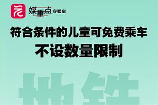 库杜斯&帕奎塔近2场英超3次连线，在英超仅次4次的努涅斯&萨拉赫