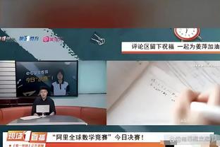 奎克利：融入猛龙就像遇见新女孩 不能直接就说“我们结婚吧”